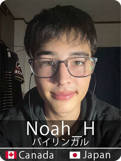 Noah Holmes